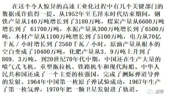 李克勤|青霉素从一根金条一支降到白菜价：没有毛主席的领导能创造如此奇迹吗？