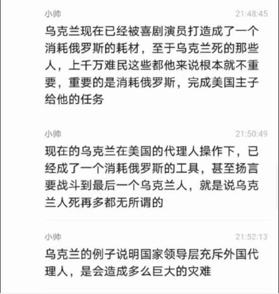 河清：留学生掌控中国政府各部门，不留学不得重用
