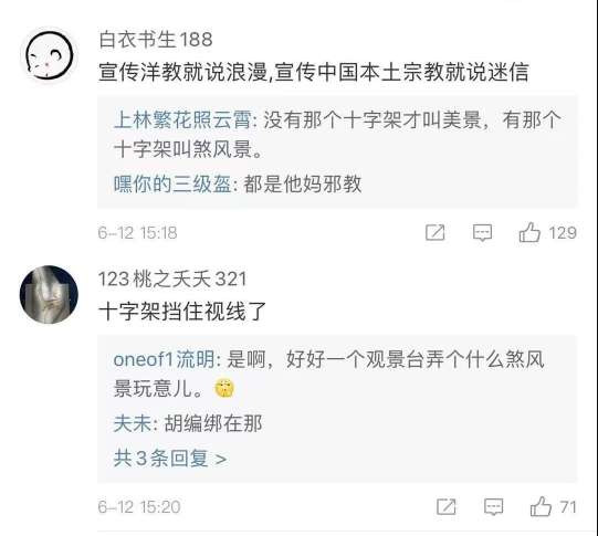 新时代的中国舆论建设，从清逐胡锡进开始
