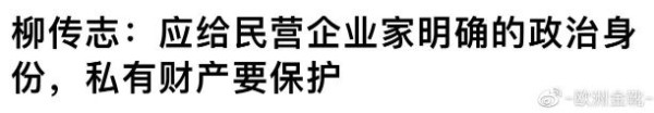 泰山会始末