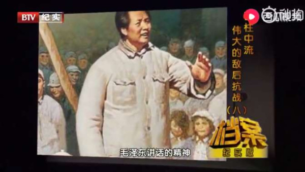 毛泽东在《延安文艺座谈会上的讲话》