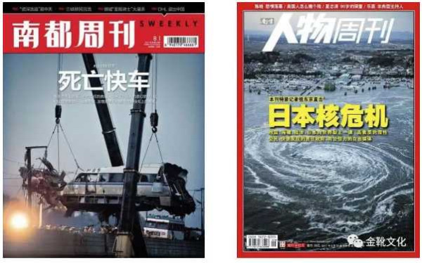 正部级铁路大员落马，历历在目的“改革”岁月