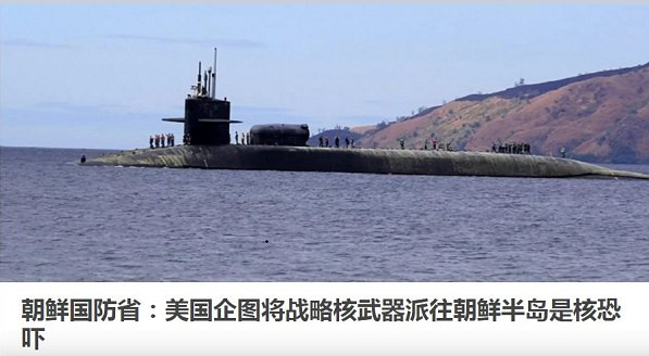 美众院通过国防授权法案，聚焦于抗衡中国