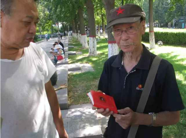 各地人民自发纪念毛主席逝世40周年
