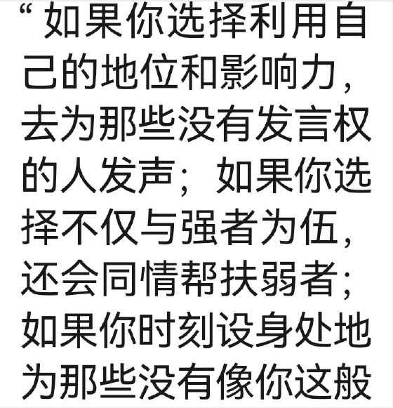孔庆东：一些资讯，惟圣人能则之