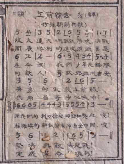 一支“红小鬼”组成的部队——仅存532天的少共国际师