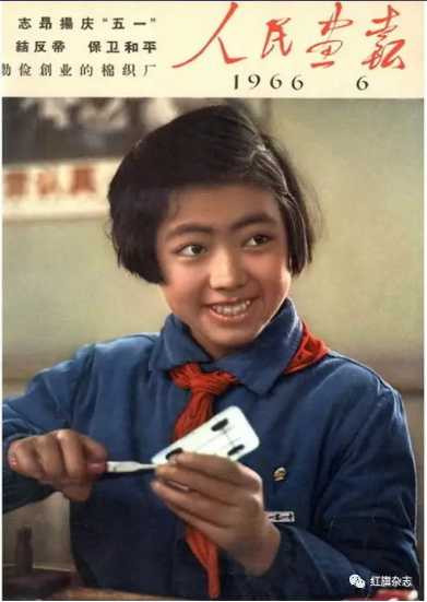 《人民画报》封面 (1966年—1969年)