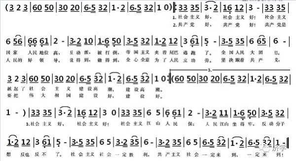 毛主席领导人民确信社会主义好：帝国主义夹着尾巴逃跑了