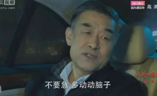 尺度大到惊人的国产剧，这是第一部