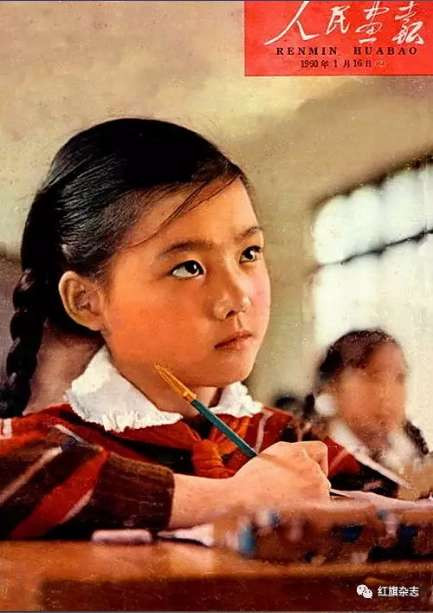 《人民画报》封面 (1960年—1965年)