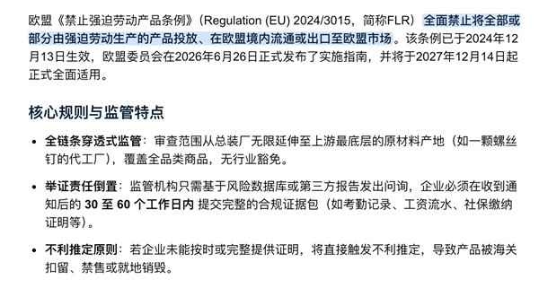 劳动权益的全球化浪潮不可阻挡！