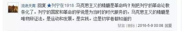 林剑：为革命正名——兼驳“告别革命论”