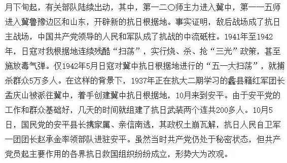 张全景:中国第一个农村党支部