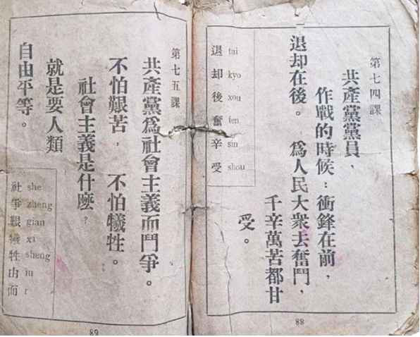 申鹏 :还记得《珍贵的教科书》吗?