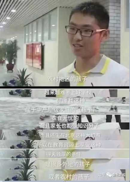 又临高考，也谈“山河四省”