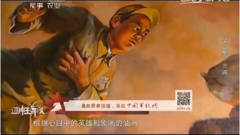 上甘岭381个弹孔的战旗,见证神秘的东方精神