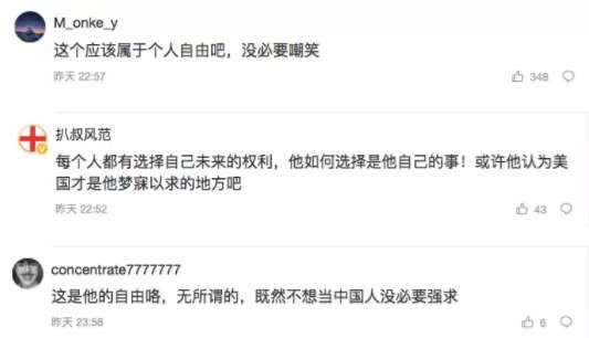 中国博士梦想为“伟大的美军”服役惨遭拒绝,网友怒斥:他侮辱了科学家一词