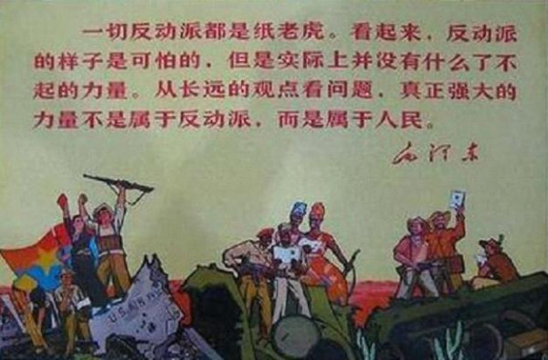 历史上的今天：毛泽东提出“三个世界划分”理论