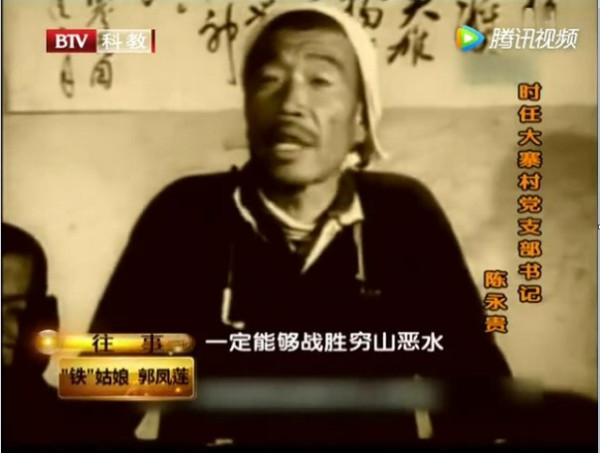 钱学森陈永贵深悟毛主席之道：培养“四敢”接班人