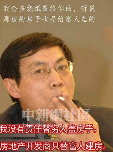 李北方：近三十年来目睹中国思想文化之“怪”现状（四）