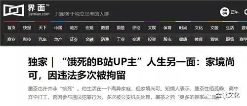 电影《八角笼中》未述完满的大凉山