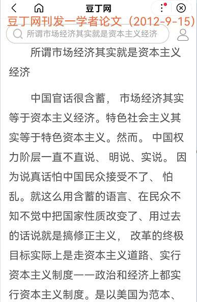天眸:国庆话国魂