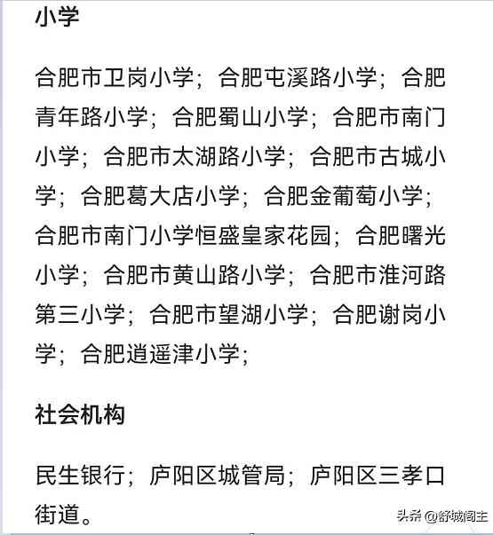 不查不知道,陈宏友竟然负责这么多的专题讲座和讲学单位!