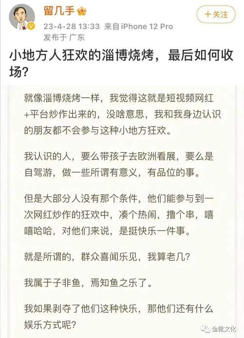 刀郎重生，不是文艺复兴，而是阶级觉醒