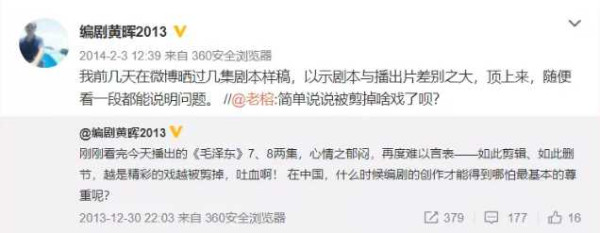 求求了，不要再让某导演拍主旋律了