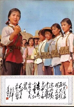 江青摄影：晒得黝黑的女民兵美不美？