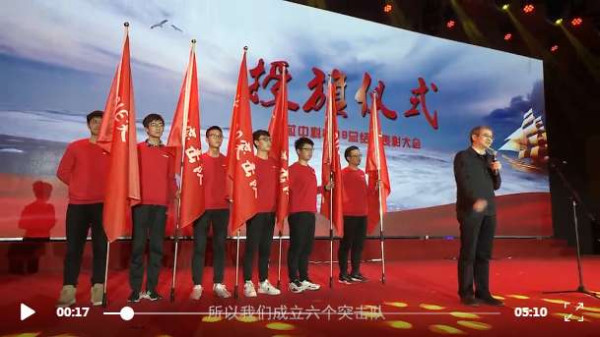 到中流击水——龙芯中科2019总结表彰暨家属答谢会圆满举行