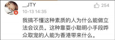张宏良：“港独”的根子是富人治港
