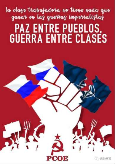 张宏良:各国共产党声明反映了国际共产主义运动的进步