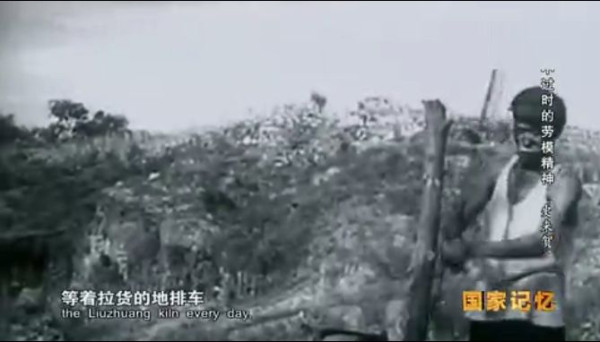 九次见到毛主席的公社书记——史来贺
