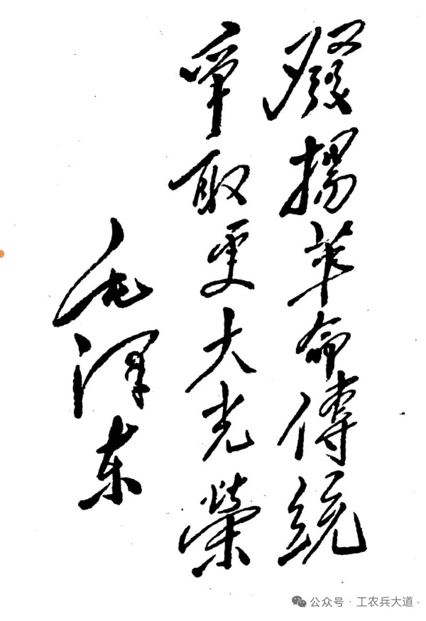 革命文物故事(一)