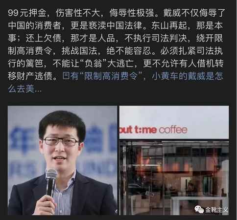 毛主席为何把中国的官僚阶级称为“特殊的资产阶级”即“官僚资产阶级”？