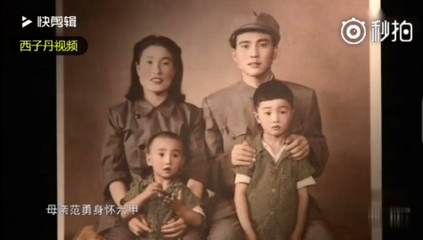 刘青山后人回忆往事