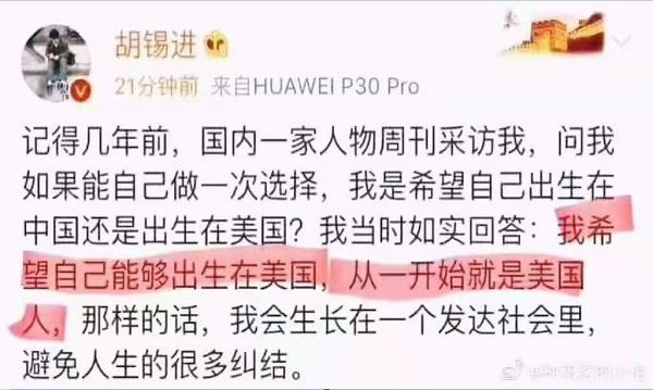 张宏良：什么人能在中国当上社长？