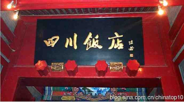 新中国工业革命与世界工业化回眸（四）