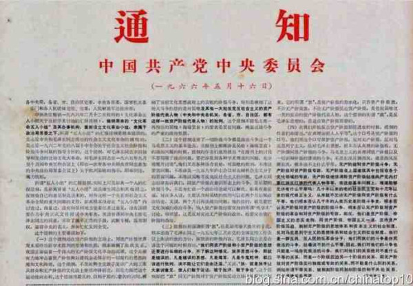 新中国工业革命与世界工业化回眸（十一）