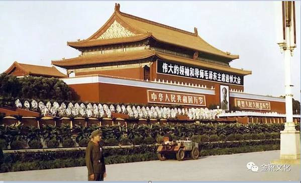 讣文 | 毛泽东同志四十七周年忌辰
