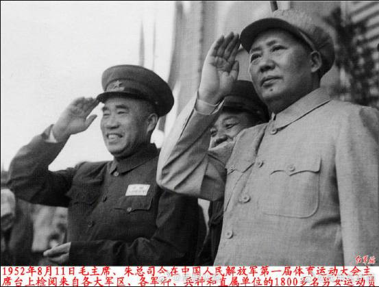 缅怀朱德诞辰134周年：共产党人要求自己比要求别人要严格一些
