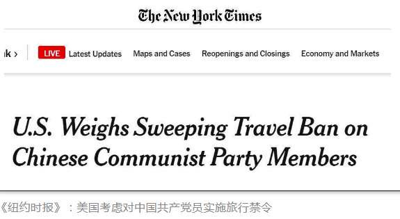 张宏良：胡锡进是在与特朗普“一唱一和”