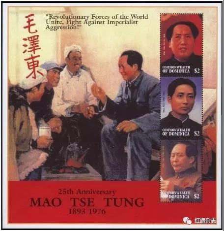 毛主席：世界人民的革命导师和伟大领袖