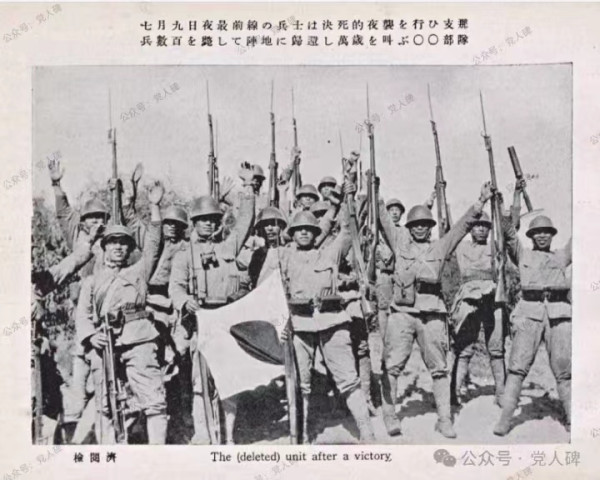 “七·七事变”87周年 | 蒋介石根本不要华北土地和人民！