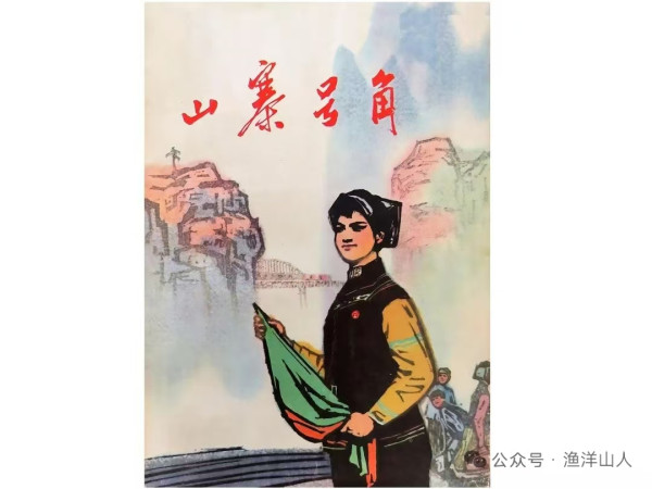 西元1966——1984文学作品封面画欣赏