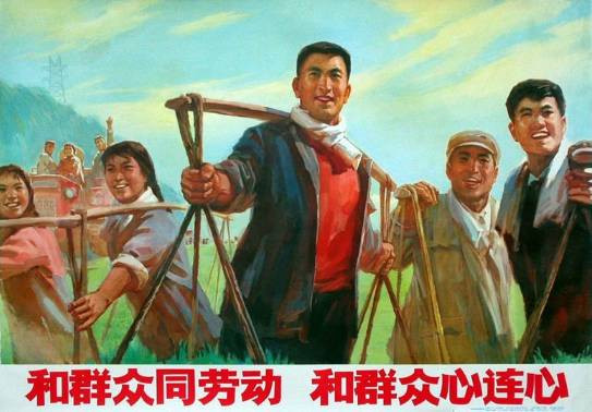 毛主席：要在农村实行社会革命、技术革命