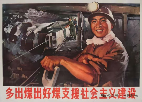 咱们工人有力量!