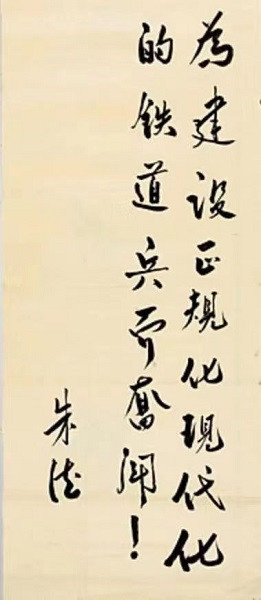 关禾：新中国哪些企业身上流淌着成建制军队的血脉？