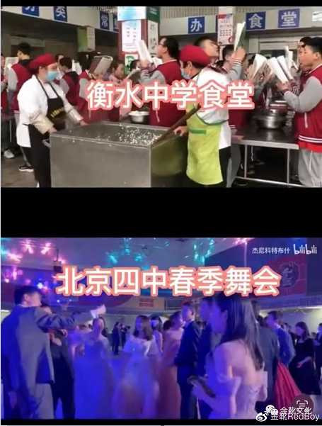 被忽视的云谷学校：马云已深度涉足教育领域
